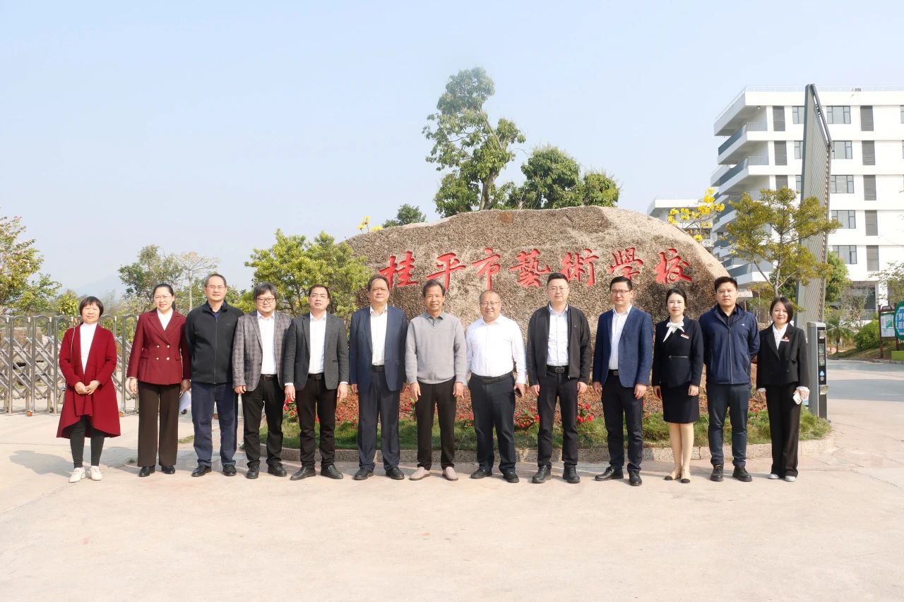 【红领浔州 铸魂育人】携手共育英才 深化校地合作——广西民族大学莅临我校调研指导