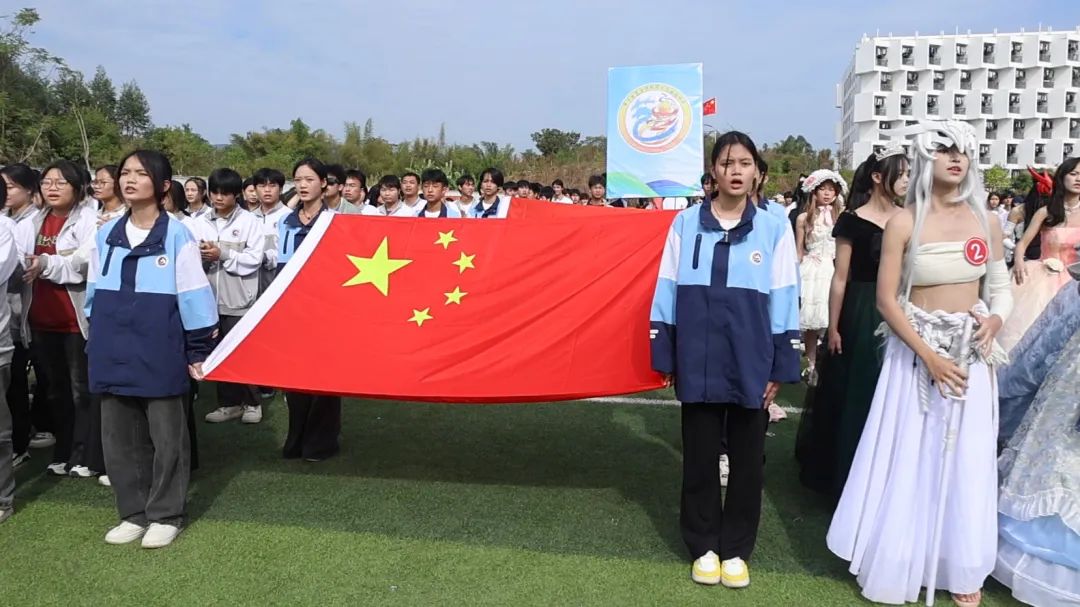 【红领浔州 铸魂育人】当“燃”精彩！米兰体育-米兰(中国)第十九届体育艺术节开幕